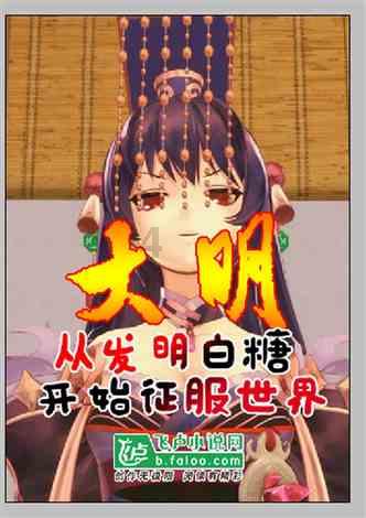菊花的花语有哪些？游戏画面
